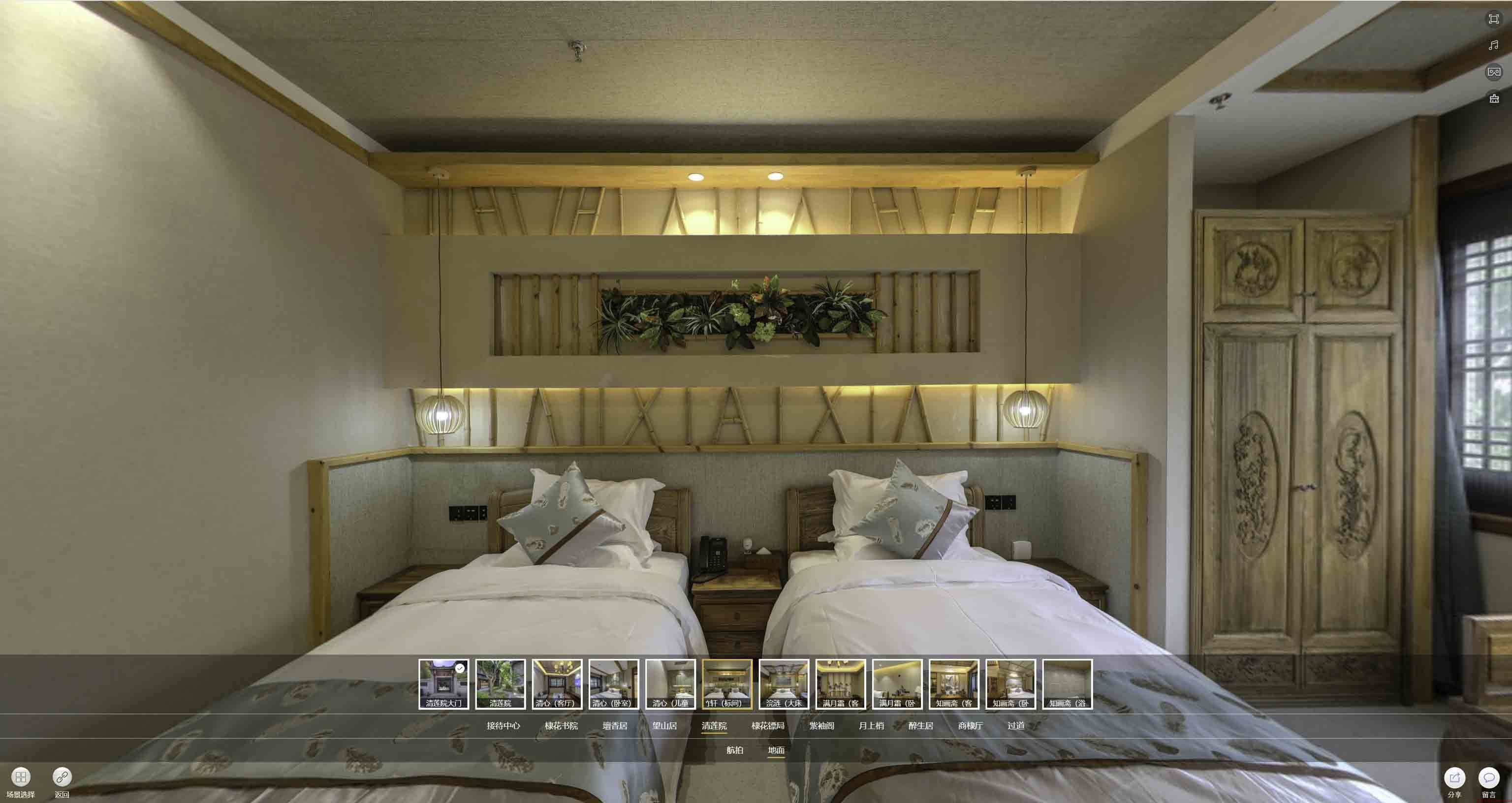 叙永中交长安里VR全景样板间
